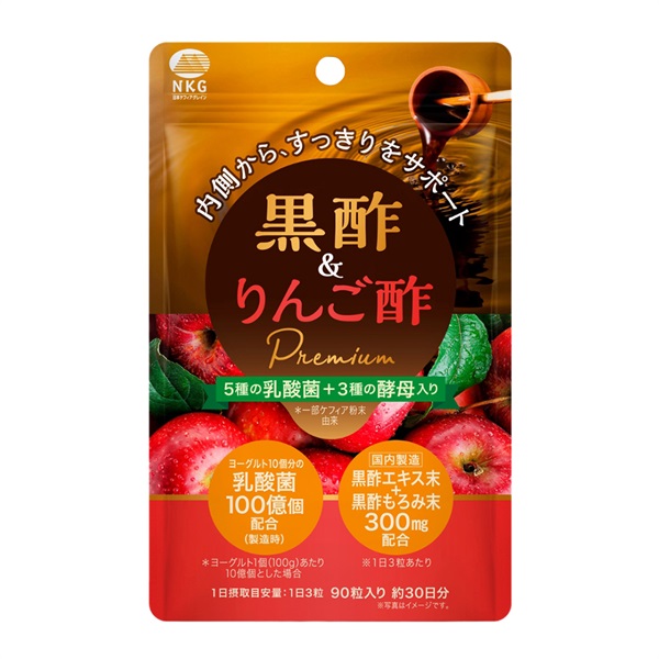 黒酢＆りんご酢Premium