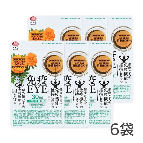 免疫EYE(6袋)