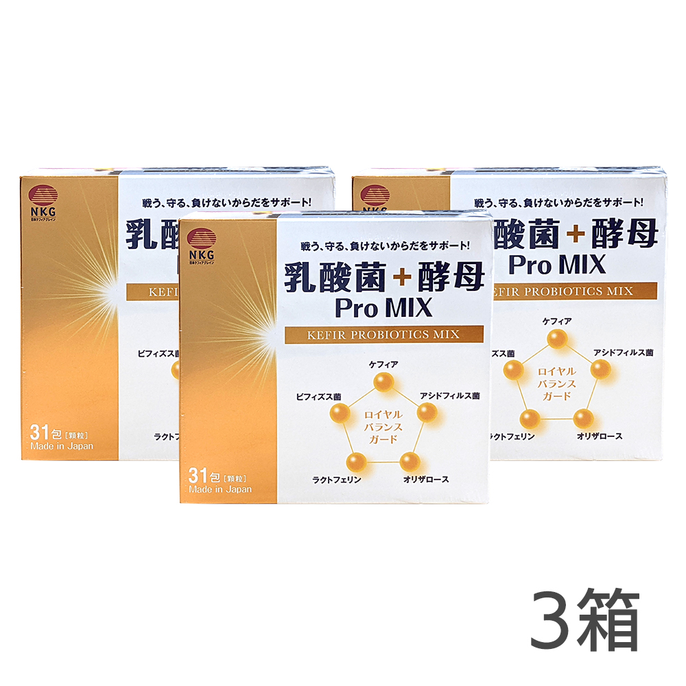 乳酸菌+酵母 ProMIX(3箱)