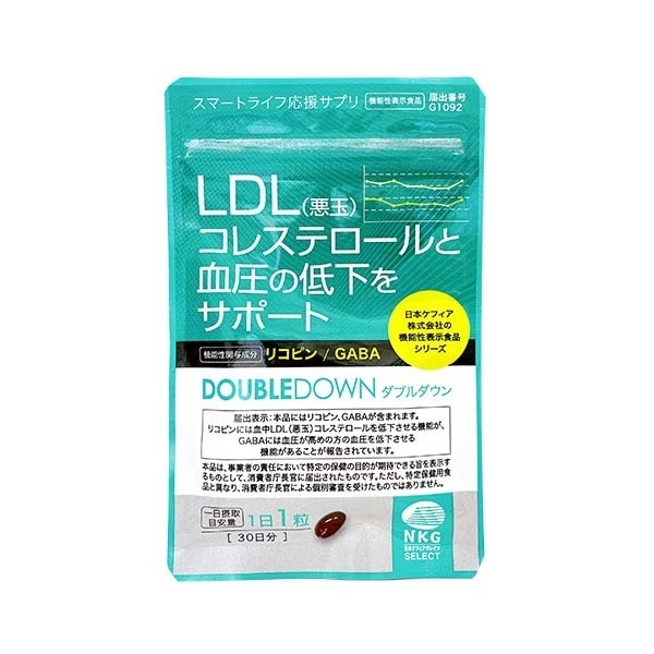 DOUBLE DOWN(1袋)