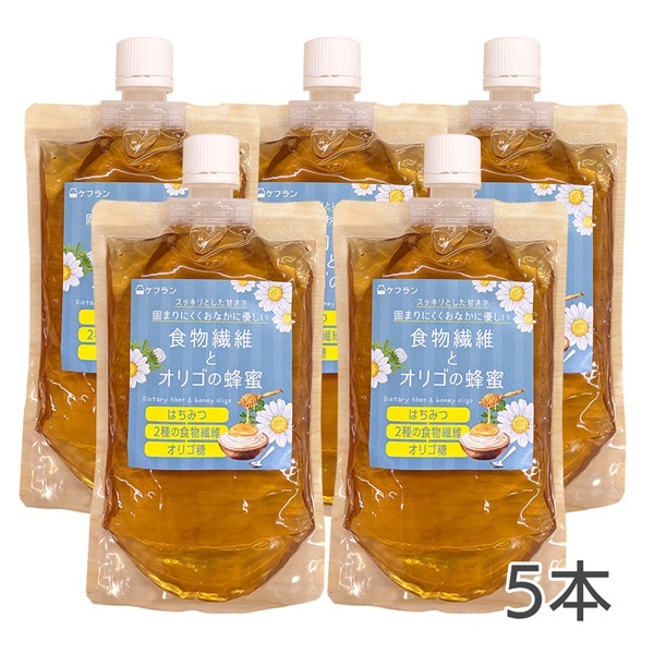 食物繊維とオリゴの蜂蜜(食物繊維とオリゴの蜂蜜　5本)