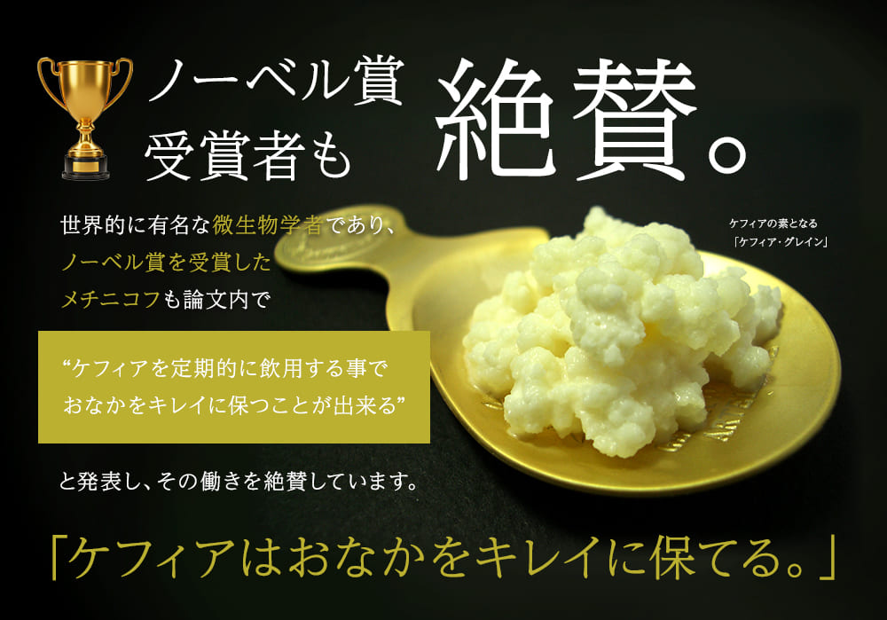 ノーベル賞受賞者も絶賛