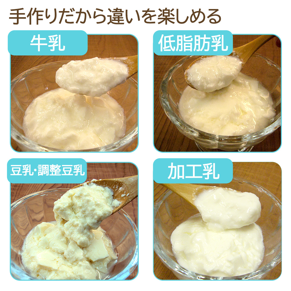 手作りだから違いを楽しめる