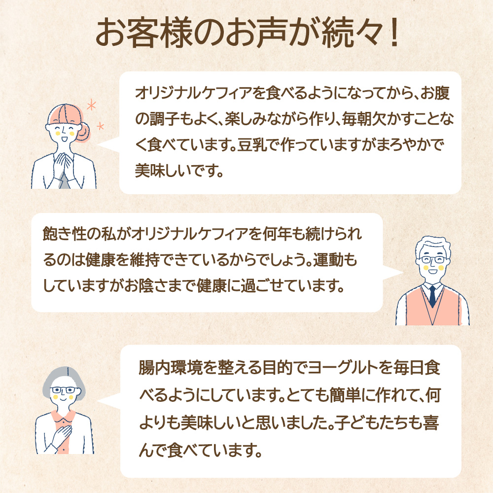 お客様からの嬉しいお声