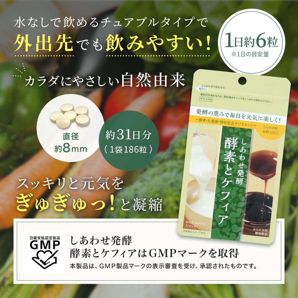 水なしOK!外出先でも飲みやすい